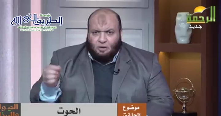 الحوت ( 21/3/2025 ) الحيوان و الميزان - سامح عرابي