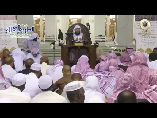 شرح مقاصد الحج الشرعية 2 - 1  