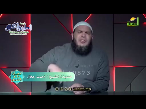 عقوبة الخوض في أعراض الناس الجزء  1 