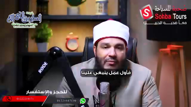 أعمل إيه في يوم عرفة ؟   6  