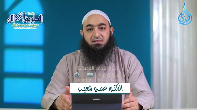 زاد الطريق سورة الحج الدكتور عمرو شعيب ح1 