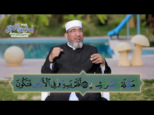 كُتاب الإحسان -رمضان 1446-2025-الحلقة (16) سورة الحج- الآية 39- 56