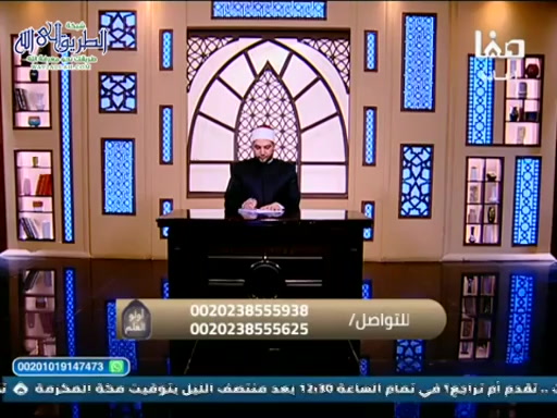 أولو العلم  مع الشيخ إبراهيم يوسف - 20 رمضان - 2025_3_20 