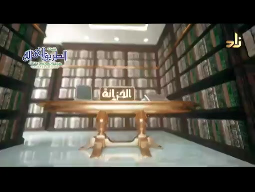 برنامج الخزانة   الحلقة 662