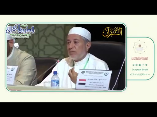 وصايا لحفاظ القرآن الكريم في ختام المسابقة الدولية 