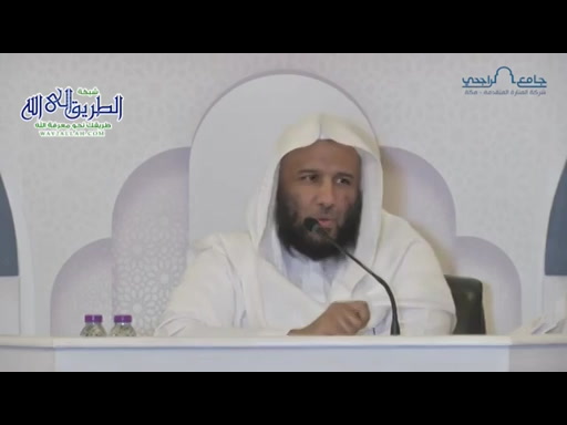 شرح زاد المستقنع - المجلس 62