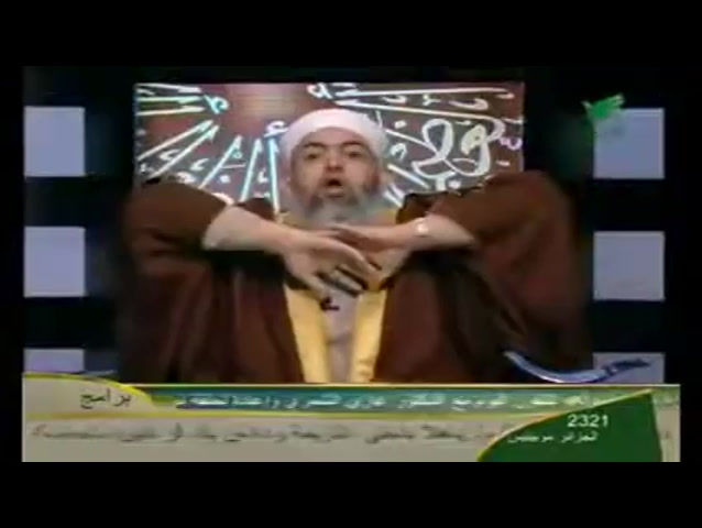  22 | ورود جهنم | النبأ العظيم