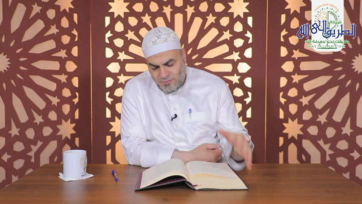 شرح كتاب العقيدة الاصبهانية _ الحلقة 1