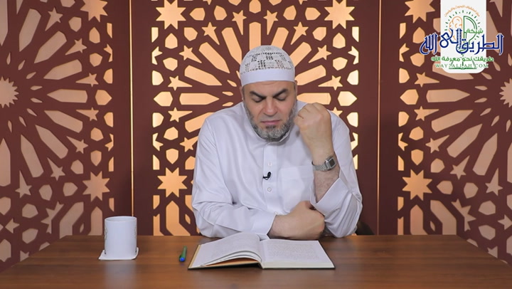 جواب الاعتراضات المصرية على الفتيا الحموية - مقدمة