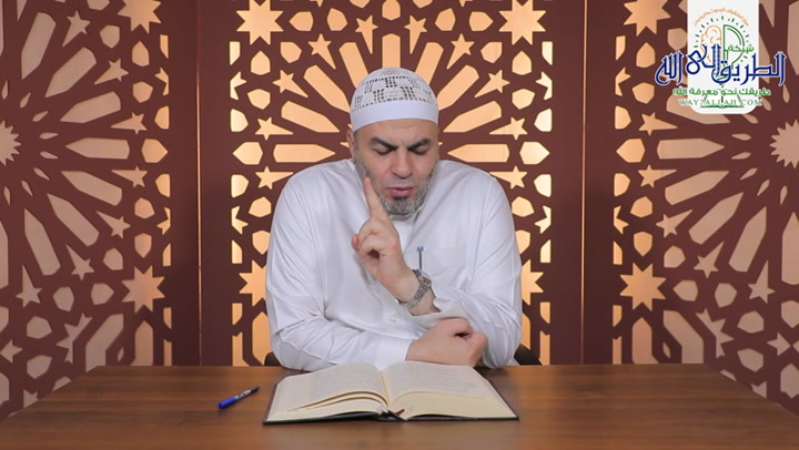 شرح كتاب العقيدة الأصبهانية _ الحلقة 7