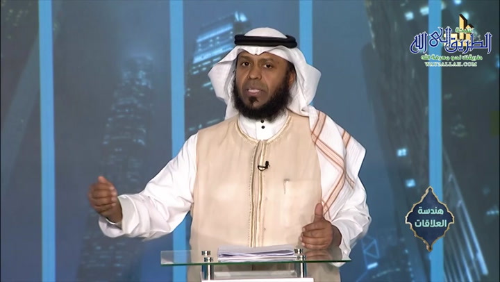 الظلم || برنامج هندسة العلاقات || 25 