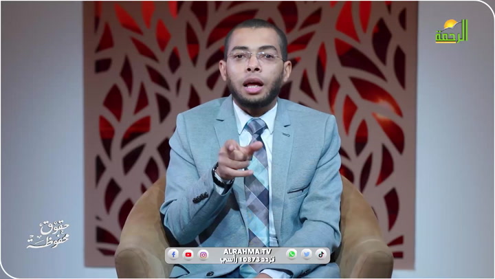 حق اللسان ح 26 || حقوق محفوظة