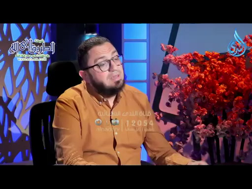 أعلى أهل الجنة _ المأوى  ح 18 