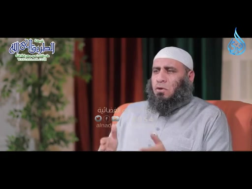 مفهوم المحبة _ مفاهيم ينبغي تصحيحها _ د.عبد الفتاح مصيلحي _ ح9