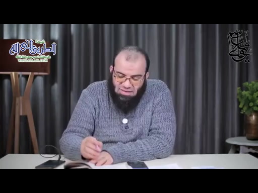 الدرس الثالث _ حاجتنا إلى الرجل الرشيد (   رجال كالجبال) 