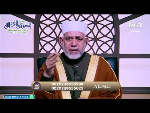 أولو العلم مع الشيخ محمد حموده - 2025_2_13