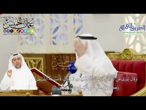 06 - تفسير سورة يوسف الآيات ( 36 - 42 ) 