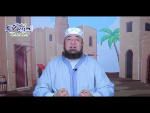 8- أبو بكر الصدِّيق وقصة جمع القرآن الكريم (ليلة في بيت صحابي)