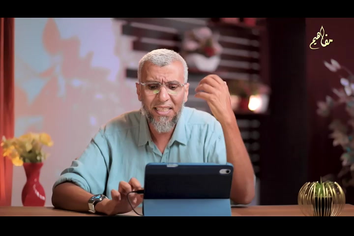 5 | الحزن | مفاهيم 