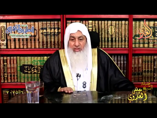 الدين النصيحة ـ  10 6 2025