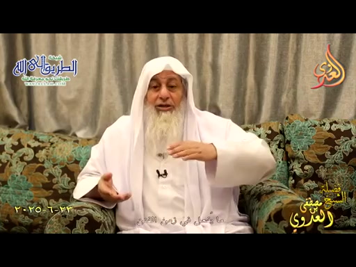 ما يُفعل في زمن الفتن ـ 23 6 2025