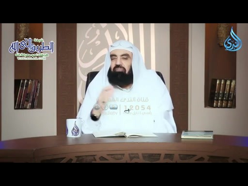 أهل الذكر 7/8/2025 