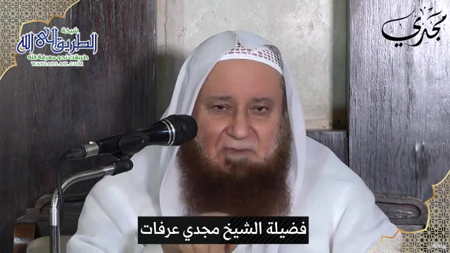 شرح الشمائل المحمدية 4 