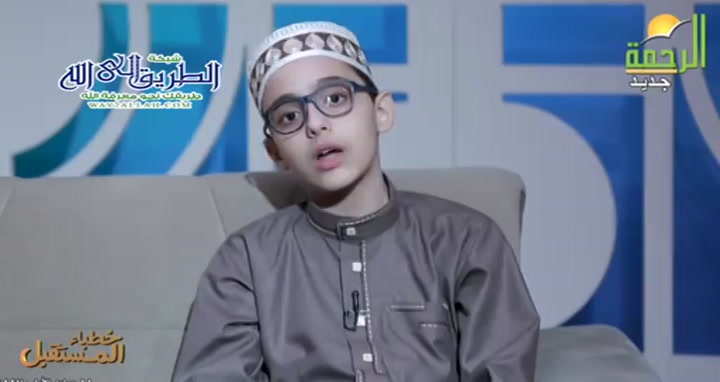 خطباء المستقبل ( 1/11/2025 )