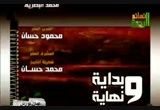 قبر 5 نجوم (25/8/2010) بداية ونهاية