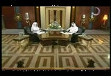 القرآن كتاب التغيير (13/8/2010)حجر الزاوية