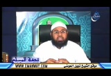 الحلقة 8 ( تحفة المسلم )