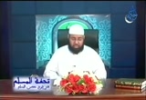 الحلقة 24 ( تحفة المسلم )
