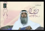 ذكريات النبي صلي الله عليه وسلم في حياة الصحابة (5/9/2010) قصة حب