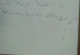 القول السديد في علم التجويد 21