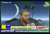 باب الطهارة 3