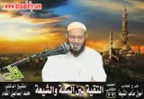 التقية بين السنة والشيعة (اصول مذهب الشيعة)