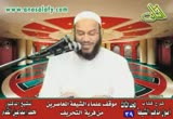 موقف علماء الشيعة المعاصرين من فرية التحريف(أصول مذهب الشيعة)