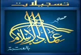 (3) مقدمة في علم النحو - 3 (قواعد النحو والصرف)