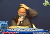 قراءة القرآن على المقامات الموسيقية (7/3/2010) 