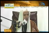 أهداف الزواج في الإسلام(26-5-2011)محاضرة اليوم