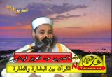 القرآن بين البشارة والنذارة 