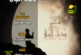 الدعاء قبل السلام من الصلاة (3) (14/8/2011) من دعاء النبي