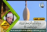 سورة النمل - الشيخ حجاج الهنداوي (16/8/2011) تلاوات قرآنية