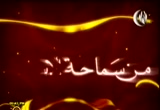 وَجَادِلْهُم بِالَّتِي هِيَ أَحْسَنُ (21/8/2011) من سماحة الإسلام