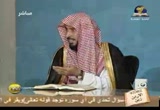 الدرس الرابع عشر  (الفتوى الحموية الكبرى )