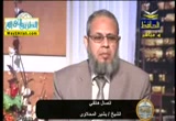 (3/10/2011)في ميزان القرآن والسنة