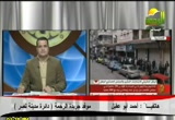 انتخابات مصر 2011 - جولة الإعادة (2) (5/12/2011)