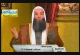 مراتب الحياة ج 2( 1/4/2012 ) فاستقيموا اليه