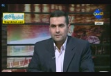 ازمة اللجنة التاسيسة متى تنتهى ؟ ( 1/4/2012 ) من الاخر
