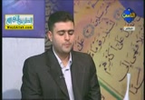 ما تيسر من سورة البقرة من 243 ( 20/4/2012 ) علمنى حرف